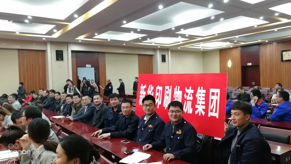 集团荣获高新区职工安全生产知识竞赛 团体第二名 第 1 张 集团荣获高新区职工安全生产知识竞赛 团体第二名 第 1 张