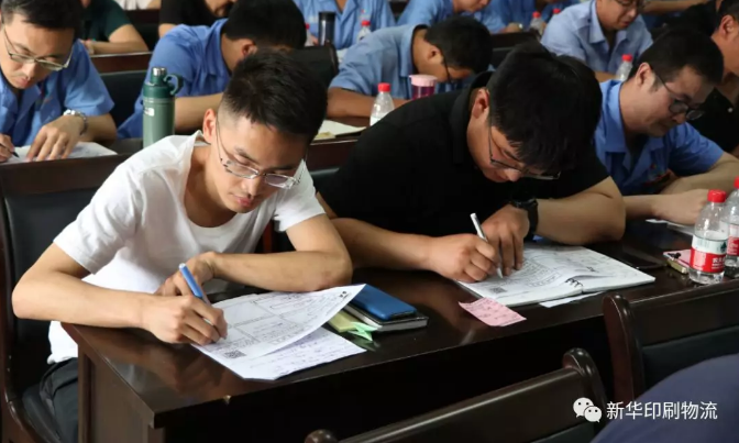 新华集团班组长管理提升培训班圆满结束 第 3 张 新华集团班组长管理提升培训班圆满结束 第 3 张