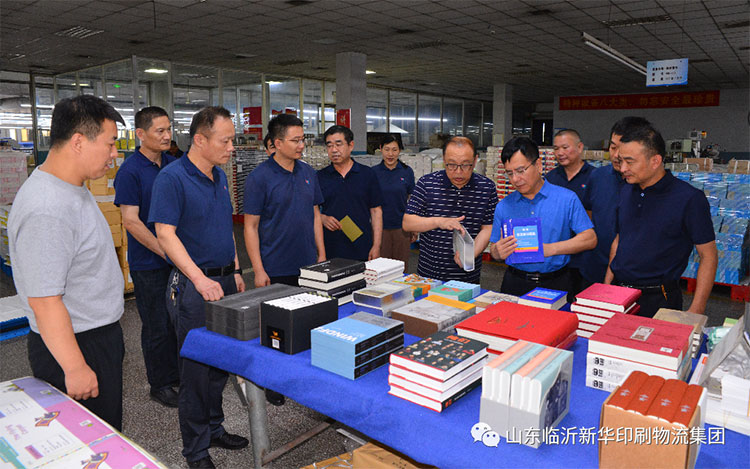 人民教育出版社领导莅临完美体育参观调研 第 2 张