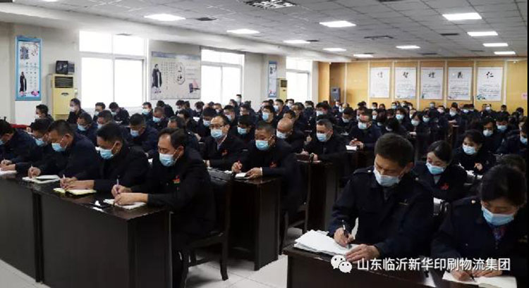 完美体育召开贯彻落实山东出版传媒教材教辅印制工作会议精神专题会 第 2 张