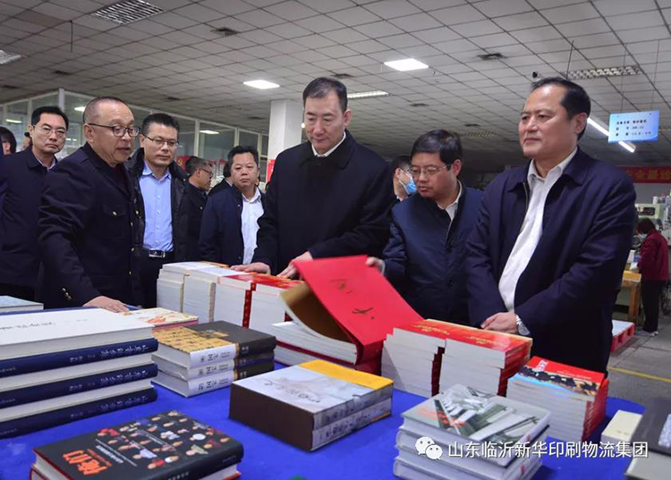 临沂市国资系统项目观摩团莅临完美体育观摩指导 第 1 张 临沂市国资系统项目观摩团莅临完美体育观摩指导 第 1 张