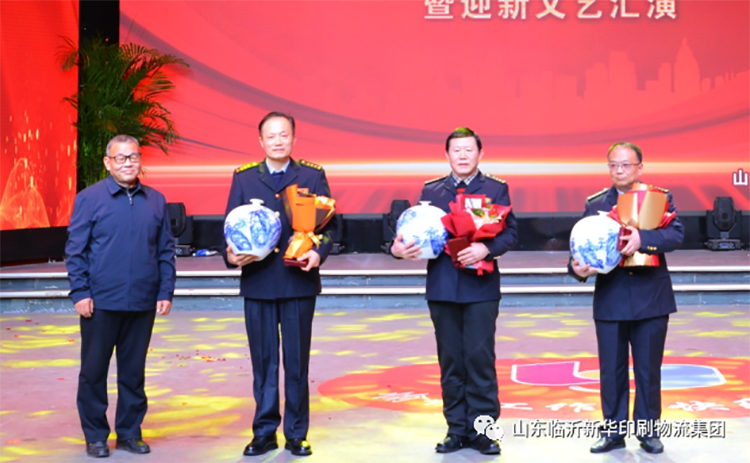 “凝心聚力 逐梦前行”临沂新华2021年授牌典礼暨2022年迎新文艺汇演隆重举行 第 9 张