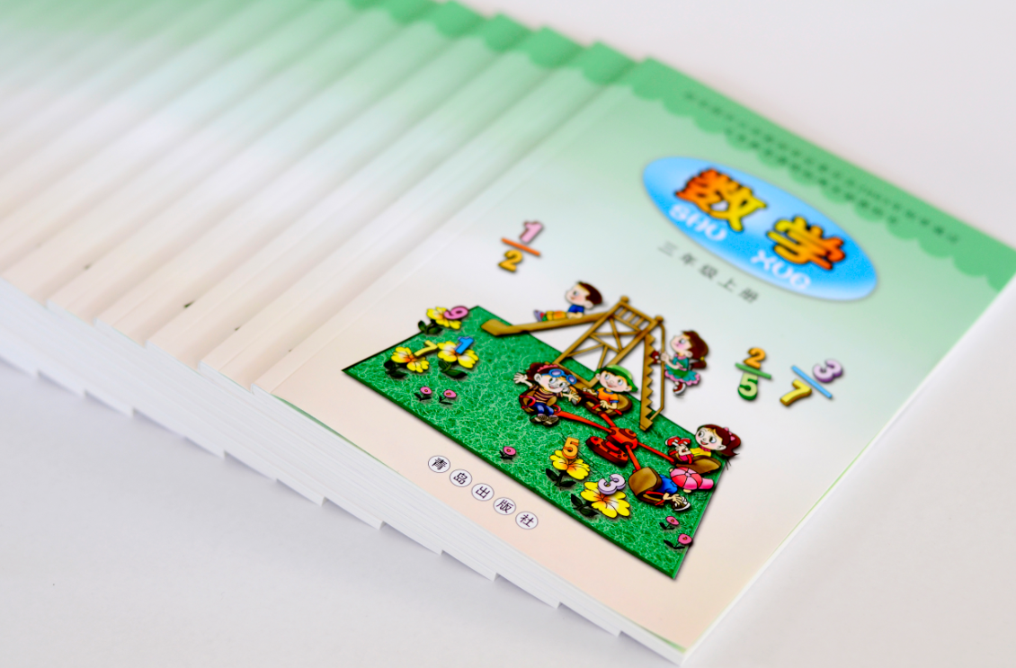 数学(三年级上)青岛出版社